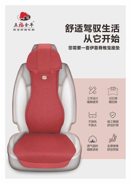 生产,销售汽车脚垫,座垫,尾垫,精品等汽车装饰用品的优秀企业